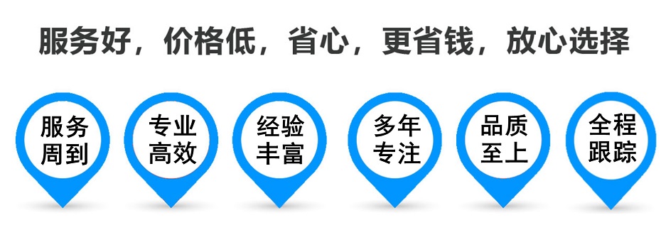 合肥物流专线,金山区到合肥物流公司